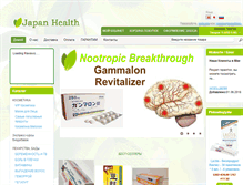 Tablet Screenshot of japan-health.net